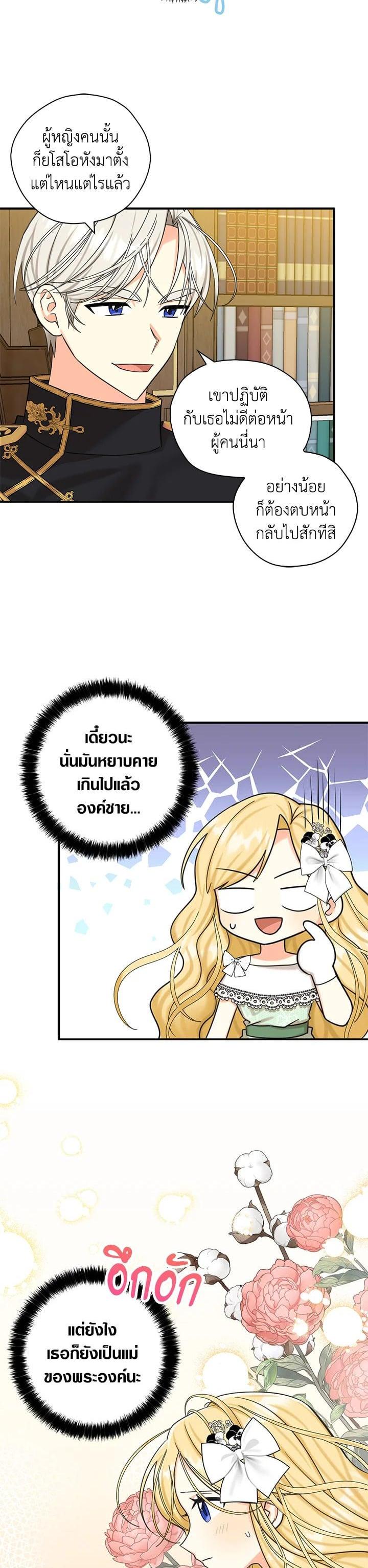 Manga-lc-com อ่านมังงะ อ่านการ์ตูน ออนไลน์ ฟรี My Three Tyrant Brothers ตอนที่ 1 2 3 4 5 6 7 8 9 10 11 12 13 14 ฟรี ไม่มีโฆษณา Manga-lc - อ่าน มังงะ อ่าน การ์ตูน ออนไลน์ อ่านมังงะ ฟรี