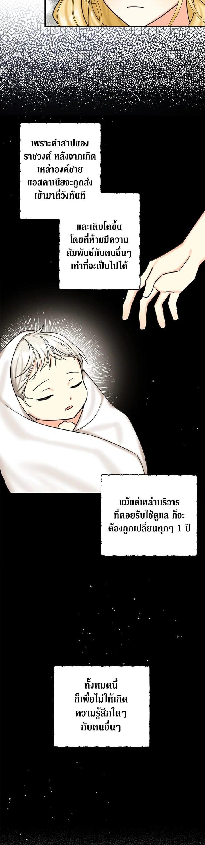 Manga-lc-com อ่านมังงะ อ่านการ์ตูน ออนไลน์ ฟรี My Three Tyrant Brothers ตอนที่ 1 2 3 4 5 6 7 8 9 10 11 12 13 14 ฟรี ไม่มีโฆษณา Manga-lc - อ่าน มังงะ อ่าน การ์ตูน ออนไลน์ อ่านมังงะ ฟรี