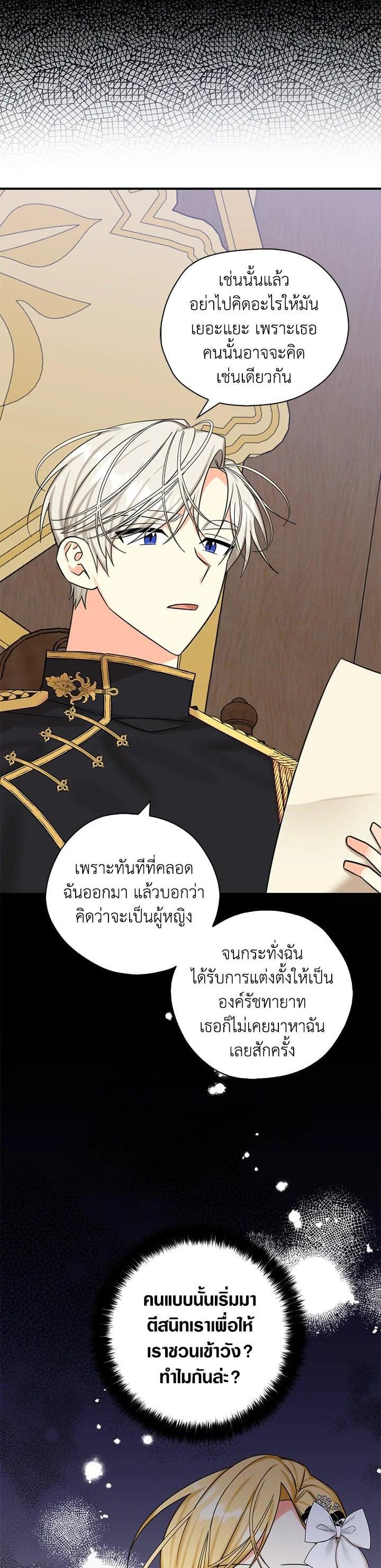 Manga-lc-com อ่านมังงะ อ่านการ์ตูน ออนไลน์ ฟรี My Three Tyrant Brothers ตอนที่ 1 2 3 4 5 6 7 8 9 10 11 12 13 14 ฟรี ไม่มีโฆษณา Manga-lc - อ่าน มังงะ อ่าน การ์ตูน ออนไลน์ อ่านมังงะ ฟรี