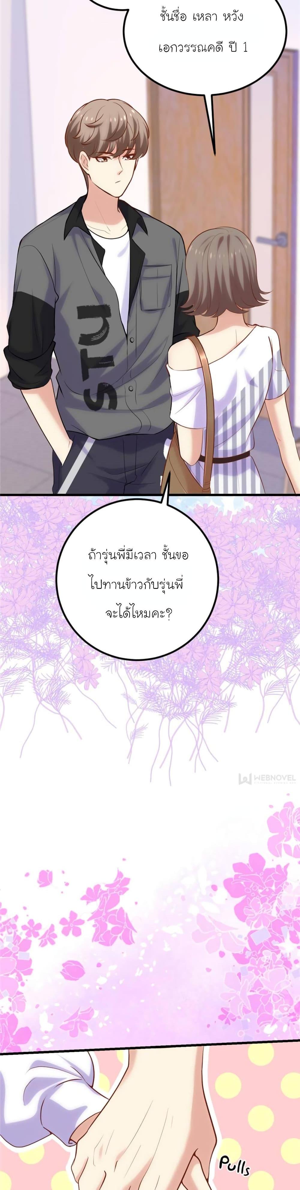 Manga-lc-com อ่านมังงะ อ่านการ์ตูน ออนไลน์ ฟรี My Beautiful Time With You ตอนที่ 1 2 3 4 5 6 7 8 9 10 11 12 13 14 ฟรี ไม่มีโฆษณา Manga-lc - อ่าน มังงะ อ่าน การ์ตูน ออนไลน์ อ่านมังงะ ฟรี