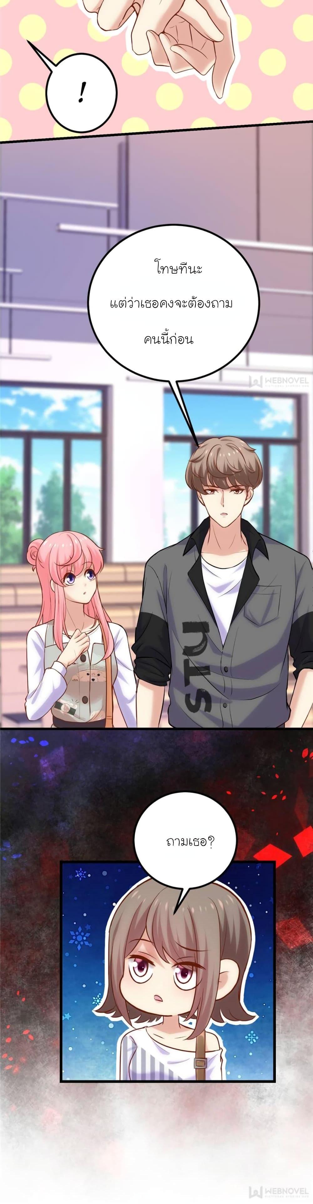 Manga-lc-com อ่านมังงะ อ่านการ์ตูน ออนไลน์ ฟรี My Beautiful Time With You ตอนที่ 1 2 3 4 5 6 7 8 9 10 11 12 13 14 ฟรี ไม่มีโฆษณา Manga-lc - อ่าน มังงะ อ่าน การ์ตูน ออนไลน์ อ่านมังงะ ฟรี