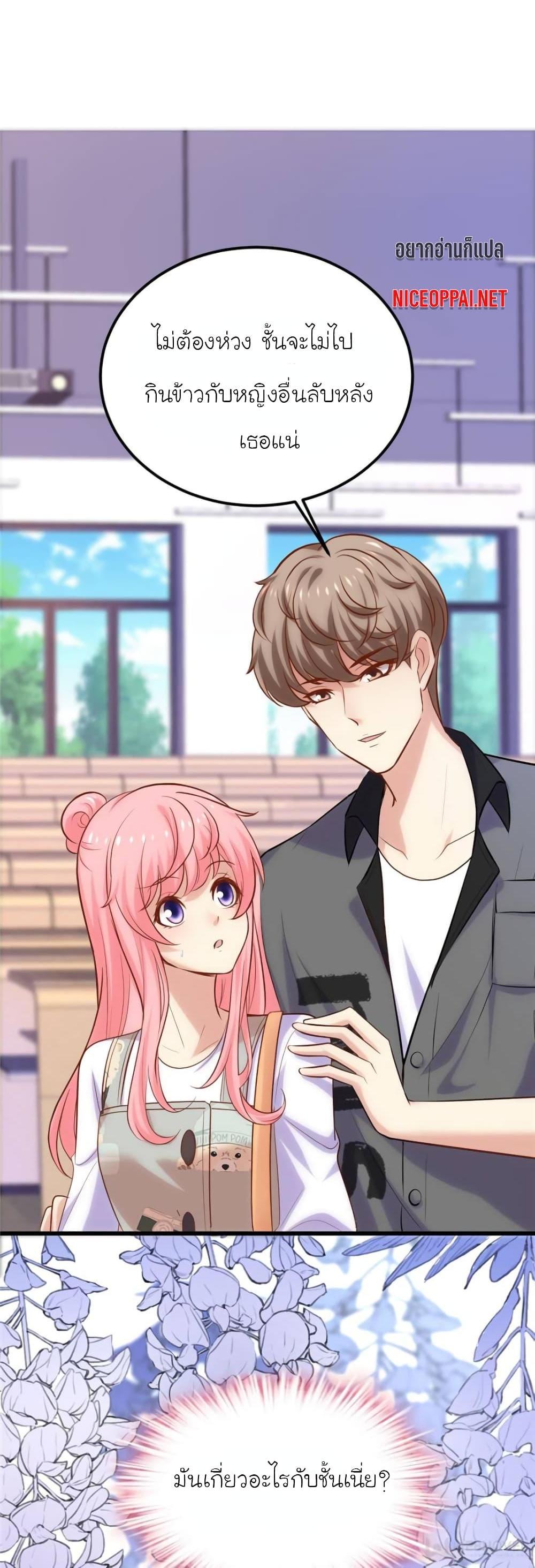 Manga-lc-com อ่านมังงะ อ่านการ์ตูน ออนไลน์ ฟรี My Beautiful Time With You ตอนที่ 1 2 3 4 5 6 7 8 9 10 11 12 13 14 ฟรี ไม่มีโฆษณา Manga-lc - อ่าน มังงะ อ่าน การ์ตูน ออนไลน์ อ่านมังงะ ฟรี