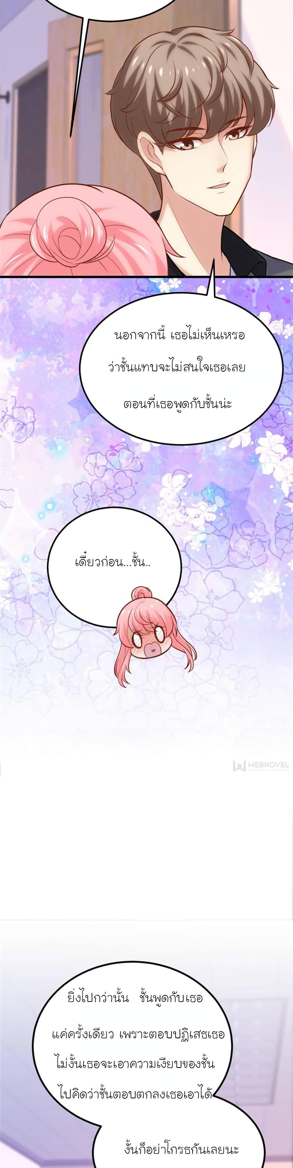 Manga-lc-com อ่านมังงะ อ่านการ์ตูน ออนไลน์ ฟรี My Beautiful Time With You ตอนที่ 1 2 3 4 5 6 7 8 9 10 11 12 13 14 ฟรี ไม่มีโฆษณา Manga-lc - อ่าน มังงะ อ่าน การ์ตูน ออนไลน์ อ่านมังงะ ฟรี