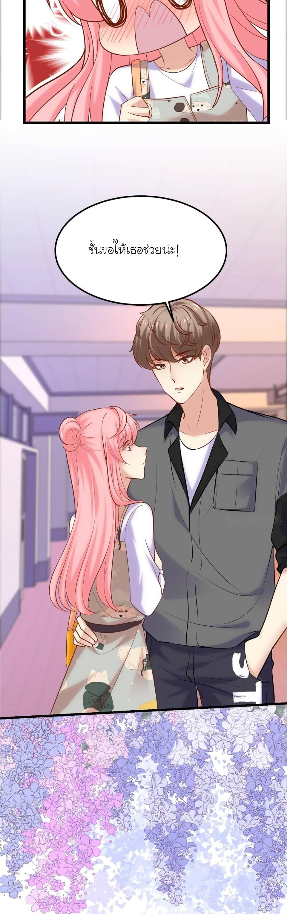Manga-lc-com อ่านมังงะ อ่านการ์ตูน ออนไลน์ ฟรี My Beautiful Time With You ตอนที่ 1 2 3 4 5 6 7 8 9 10 11 12 13 14 ฟรี ไม่มีโฆษณา Manga-lc - อ่าน มังงะ อ่าน การ์ตูน ออนไลน์ อ่านมังงะ ฟรี