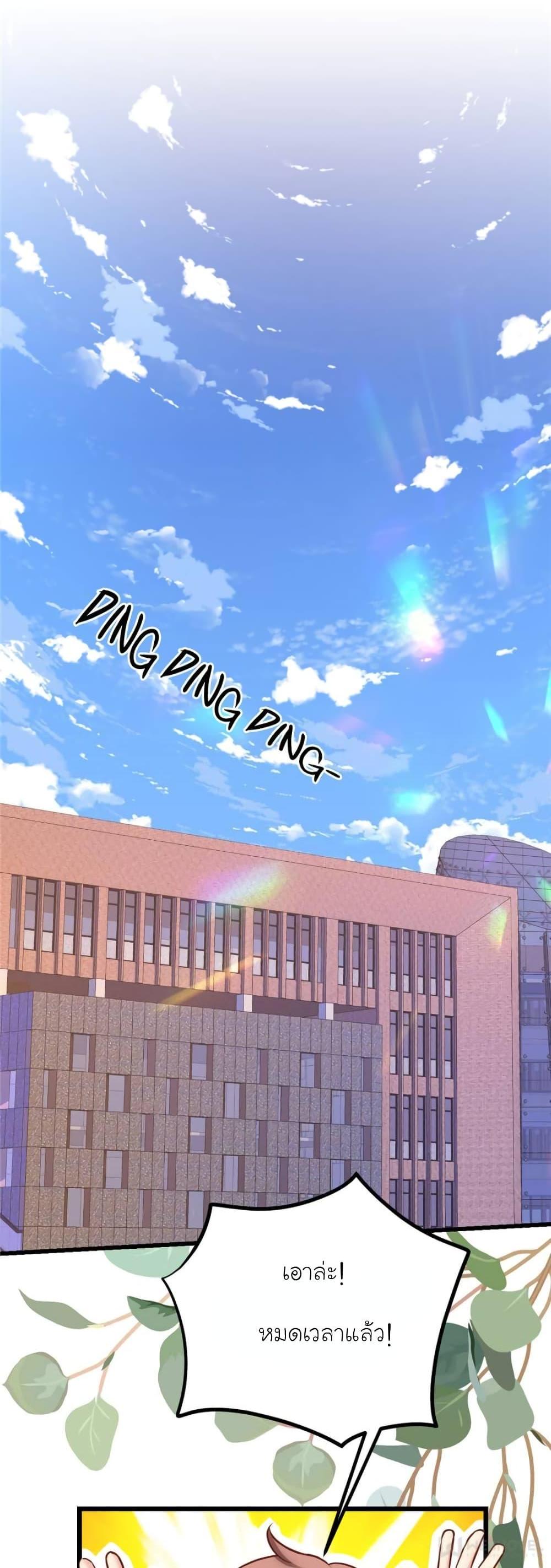 Manga-lc-com อ่านมังงะ อ่านการ์ตูน ออนไลน์ ฟรี My Beautiful Time With You ตอนที่ 1 2 3 4 5 6 7 8 9 10 11 12 13 14 ฟรี ไม่มีโฆษณา Manga-lc - อ่าน มังงะ อ่าน การ์ตูน ออนไลน์ อ่านมังงะ ฟรี