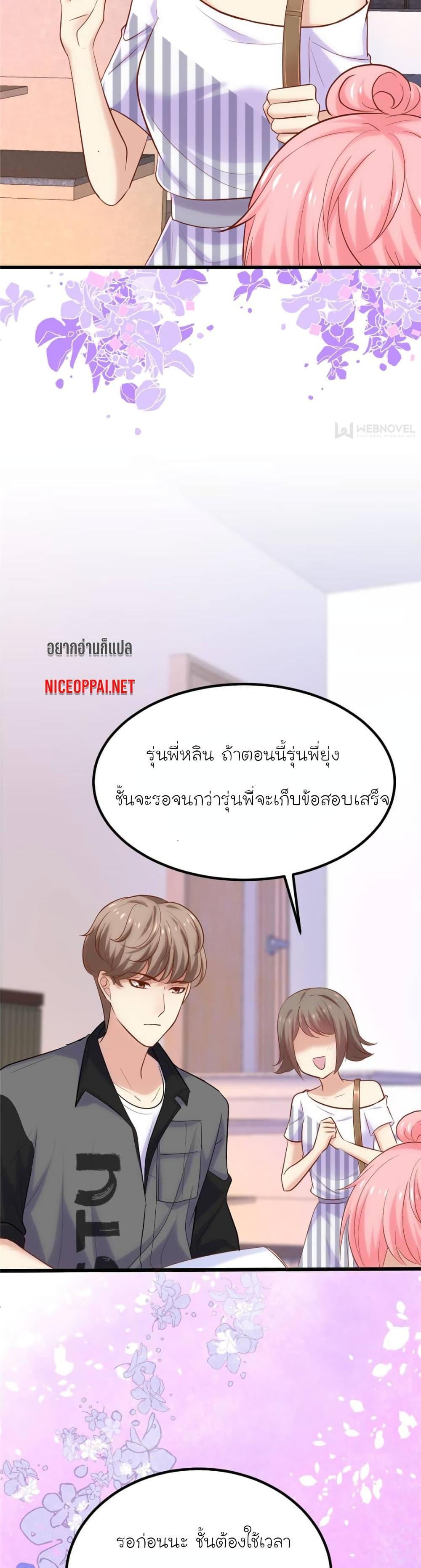 Manga-lc-com อ่านมังงะ อ่านการ์ตูน ออนไลน์ ฟรี My Beautiful Time With You ตอนที่ 1 2 3 4 5 6 7 8 9 10 11 12 13 14 ฟรี ไม่มีโฆษณา Manga-lc - อ่าน มังงะ อ่าน การ์ตูน ออนไลน์ อ่านมังงะ ฟรี