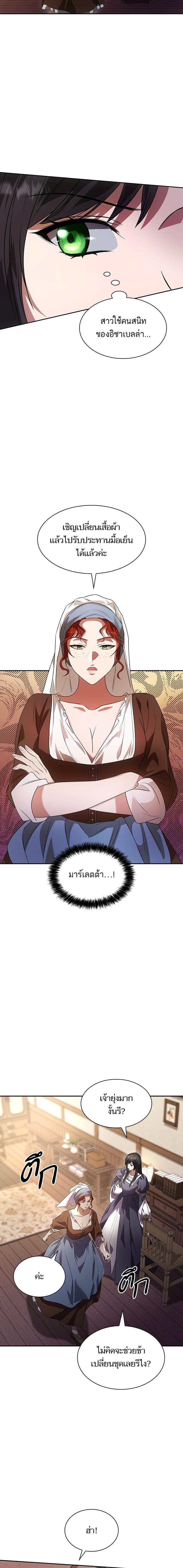 Manga-lc-com อ่านมังงะ อ่านการ์ตูน ออนไลน์ ฟรี ชาตินี้น้องขอเป็นราชินี ตอนที่ 1 2 3 4 5 6 7 8 9 10 11 12 13 14 ฟรี ไม่มีโฆษณา Manga-lc - อ่าน มังงะ อ่าน การ์ตูน ออนไลน์ อ่านมังงะ ฟรี