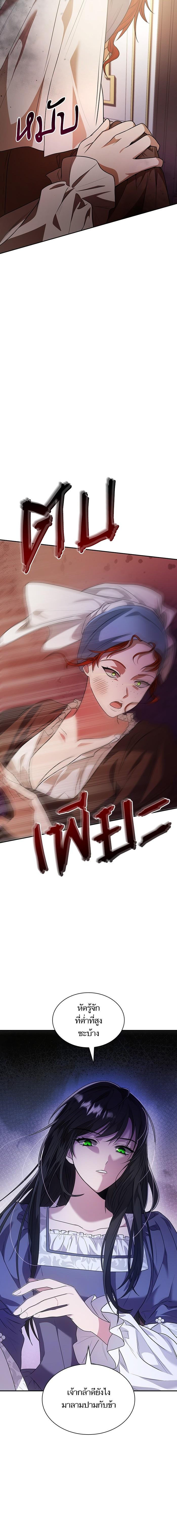 Manga-lc-com อ่านมังงะ อ่านการ์ตูน ออนไลน์ ฟรี ชาตินี้น้องขอเป็นราชินี ตอนที่ 1 2 3 4 5 6 7 8 9 10 11 12 13 14 ฟรี ไม่มีโฆษณา Manga-lc - อ่าน มังงะ อ่าน การ์ตูน ออนไลน์ อ่านมังงะ ฟรี