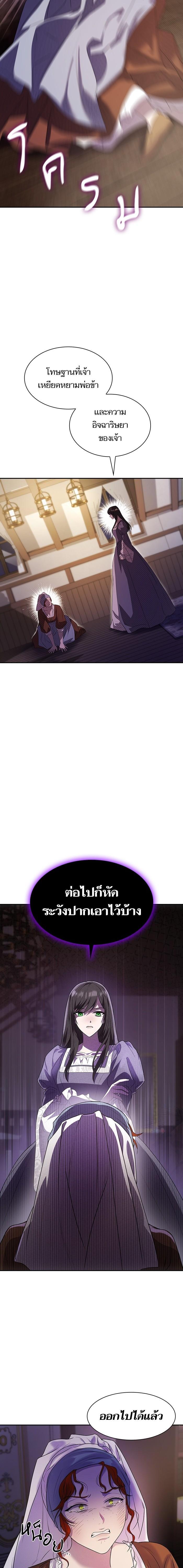 Manga-lc-com อ่านมังงะ อ่านการ์ตูน ออนไลน์ ฟรี ชาตินี้น้องขอเป็นราชินี ตอนที่ 1 2 3 4 5 6 7 8 9 10 11 12 13 14 ฟรี ไม่มีโฆษณา Manga-lc - อ่าน มังงะ อ่าน การ์ตูน ออนไลน์ อ่านมังงะ ฟรี