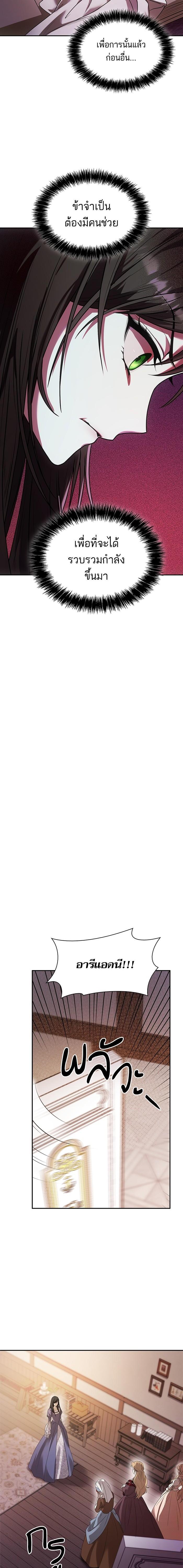 Manga-lc-com อ่านมังงะ อ่านการ์ตูน ออนไลน์ ฟรี ชาตินี้น้องขอเป็นราชินี ตอนที่ 1 2 3 4 5 6 7 8 9 10 11 12 13 14 ฟรี ไม่มีโฆษณา Manga-lc - อ่าน มังงะ อ่าน การ์ตูน ออนไลน์ อ่านมังงะ ฟรี