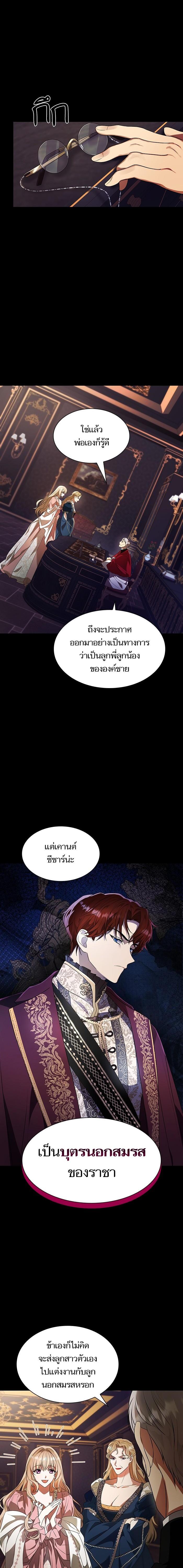 Manga-lc-com อ่านมังงะ อ่านการ์ตูน ออนไลน์ ฟรี ชาตินี้น้องขอเป็นราชินี ตอนที่ 1 2 3 4 5 6 7 8 9 10 11 12 13 14 ฟรี ไม่มีโฆษณา Manga-lc - อ่าน มังงะ อ่าน การ์ตูน ออนไลน์ อ่านมังงะ ฟรี