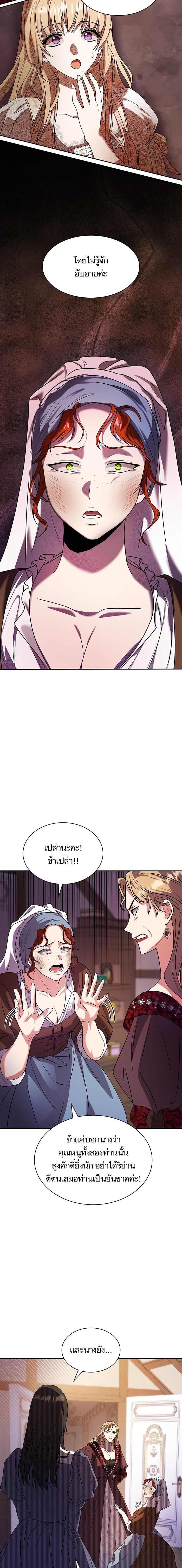 Manga-lc-com อ่านมังงะ อ่านการ์ตูน ออนไลน์ ฟรี ชาตินี้น้องขอเป็นราชินี ตอนที่ 1 2 3 4 5 6 7 8 9 10 11 12 13 14 ฟรี ไม่มีโฆษณา Manga-lc - อ่าน มังงะ อ่าน การ์ตูน ออนไลน์ อ่านมังงะ ฟรี