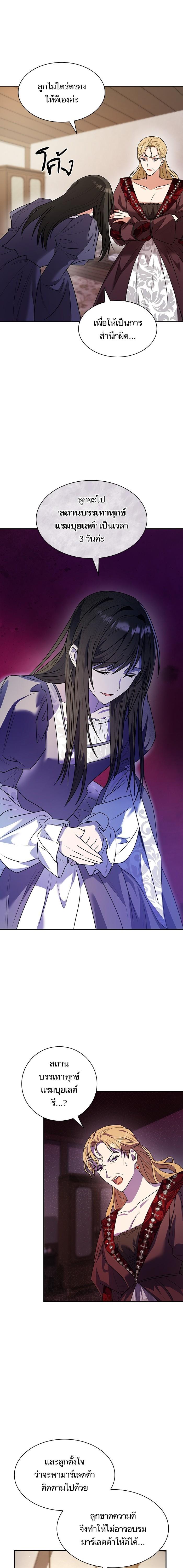 Manga-lc-com อ่านมังงะ อ่านการ์ตูน ออนไลน์ ฟรี ชาตินี้น้องขอเป็นราชินี ตอนที่ 1 2 3 4 5 6 7 8 9 10 11 12 13 14 ฟรี ไม่มีโฆษณา Manga-lc - อ่าน มังงะ อ่าน การ์ตูน ออนไลน์ อ่านมังงะ ฟรี