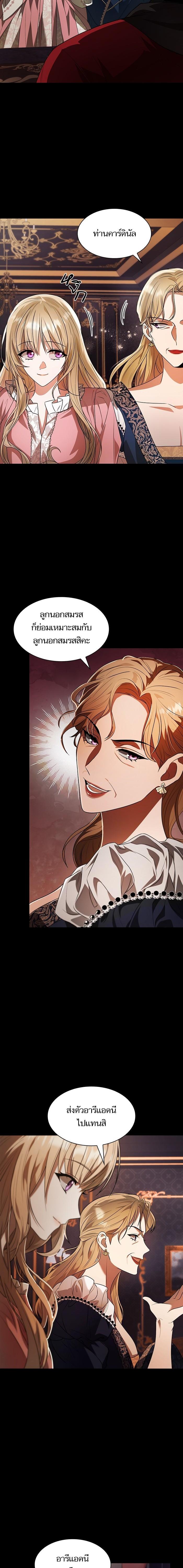 Manga-lc-com อ่านมังงะ อ่านการ์ตูน ออนไลน์ ฟรี ชาตินี้น้องขอเป็นราชินี ตอนที่ 1 2 3 4 5 6 7 8 9 10 11 12 13 14 ฟรี ไม่มีโฆษณา Manga-lc - อ่าน มังงะ อ่าน การ์ตูน ออนไลน์ อ่านมังงะ ฟรี