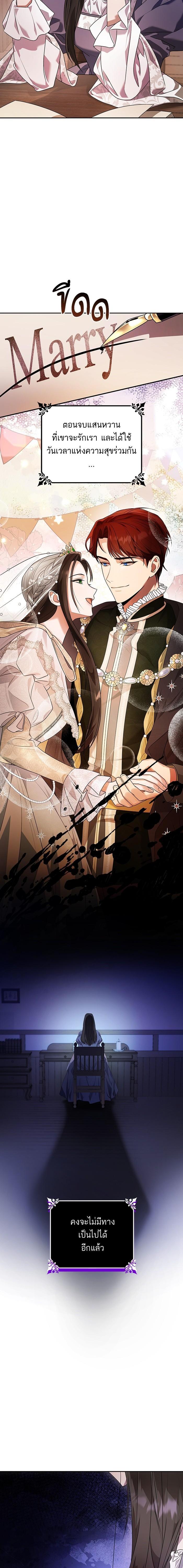 Manga-lc-com อ่านมังงะ อ่านการ์ตูน ออนไลน์ ฟรี ชาตินี้น้องขอเป็นราชินี ตอนที่ 1 2 3 4 5 6 7 8 9 10 11 12 13 14 ฟรี ไม่มีโฆษณา Manga-lc - อ่าน มังงะ อ่าน การ์ตูน ออนไลน์ อ่านมังงะ ฟรี