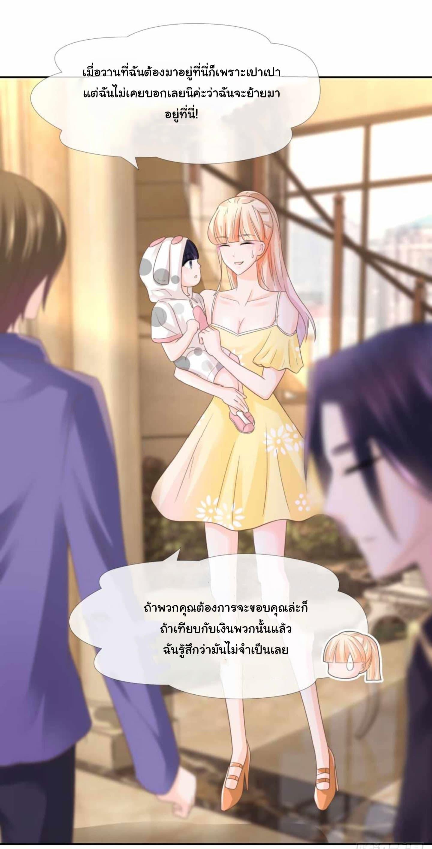 Manga-lc-com อ่านมังงะ อ่านการ์ตูน ออนไลน์ ฟรี The Lovely Wife And Strange Marriage ตอนที่ 1 2 3 4 5 6 7 8 9 10 11 12 13 14 ฟรี ไม่มีโฆษณา Manga-lc - อ่าน มังงะ อ่าน การ์ตูน ออนไลน์ อ่านมังงะ ฟรี