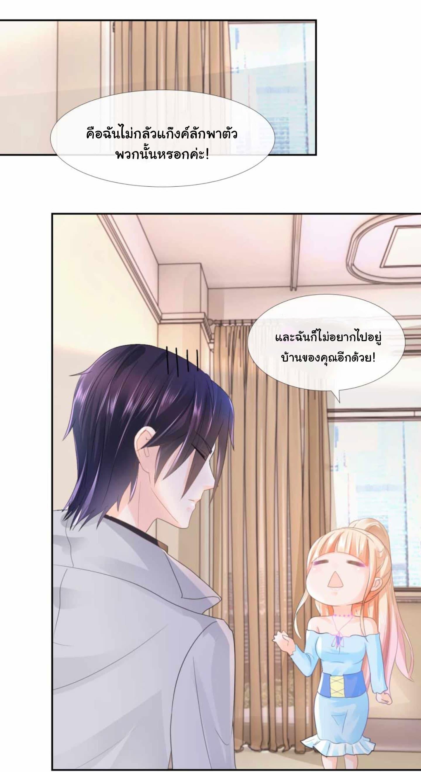Manga-lc-com อ่านมังงะ อ่านการ์ตูน ออนไลน์ ฟรี The Lovely Wife And Strange Marriage ตอนที่ 1 2 3 4 5 6 7 8 9 10 11 12 13 14 ฟรี ไม่มีโฆษณา Manga-lc - อ่าน มังงะ อ่าน การ์ตูน ออนไลน์ อ่านมังงะ ฟรี