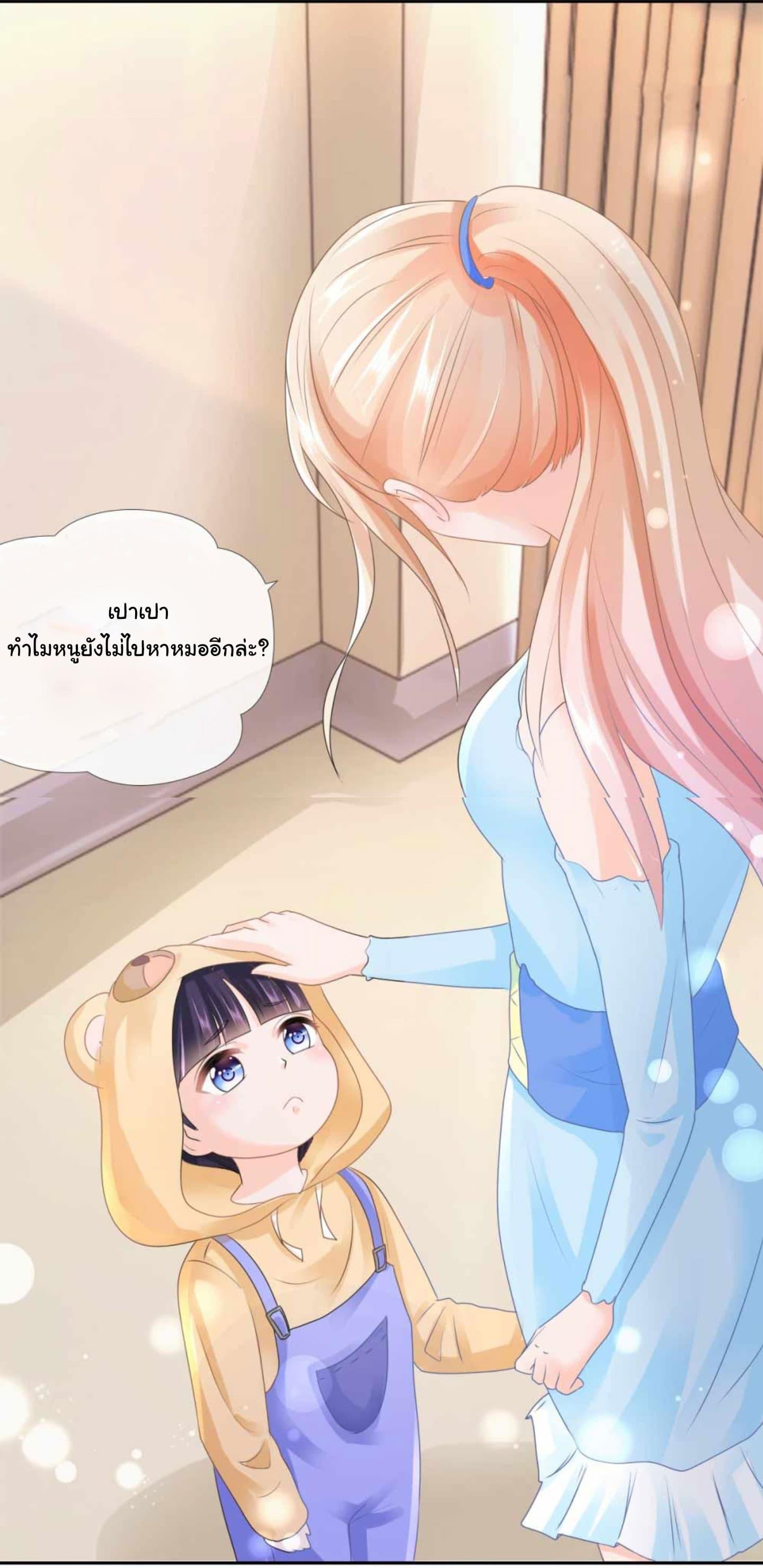 Manga-lc-com อ่านมังงะ อ่านการ์ตูน ออนไลน์ ฟรี The Lovely Wife And Strange Marriage ตอนที่ 1 2 3 4 5 6 7 8 9 10 11 12 13 14 ฟรี ไม่มีโฆษณา Manga-lc - อ่าน มังงะ อ่าน การ์ตูน ออนไลน์ อ่านมังงะ ฟรี