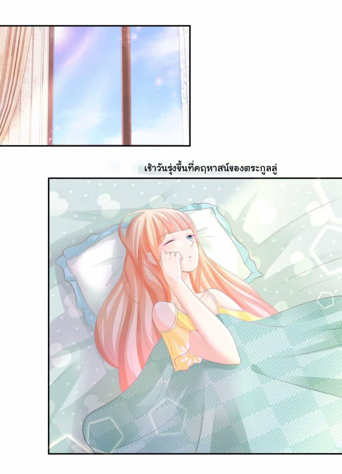 Manga-lc-com อ่านมังงะ อ่านการ์ตูน ออนไลน์ ฟรี The Lovely Wife And Strange Marriage ตอนที่ 1 2 3 4 5 6 7 8 9 10 11 12 13 14 ฟรี ไม่มีโฆษณา Manga-lc - อ่าน มังงะ อ่าน การ์ตูน ออนไลน์ อ่านมังงะ ฟรี