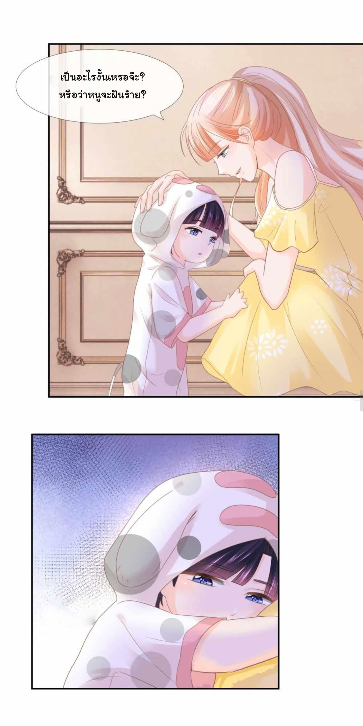 Manga-lc-com อ่านมังงะ อ่านการ์ตูน ออนไลน์ ฟรี The Lovely Wife And Strange Marriage ตอนที่ 1 2 3 4 5 6 7 8 9 10 11 12 13 14 ฟรี ไม่มีโฆษณา Manga-lc - อ่าน มังงะ อ่าน การ์ตูน ออนไลน์ อ่านมังงะ ฟรี