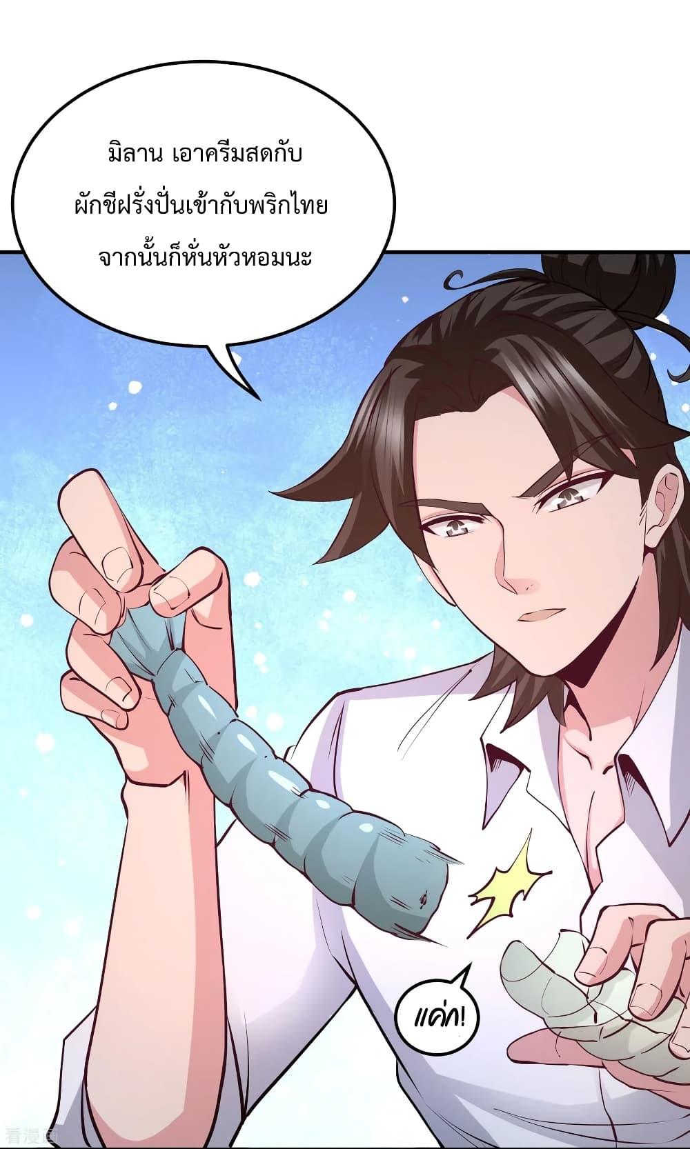 Manga-lc-com อ่านมังงะ อ่านการ์ตูน ออนไลน์ ฟรี DragonKingHal ตอนที่ 1 2 3 4 5 6 7 8 9 10 11 12 13 14 ฟรี ไม่มีโฆษณา Manga-lc - อ่าน มังงะ อ่าน การ์ตูน ออนไลน์ อ่านมังงะ ฟรี