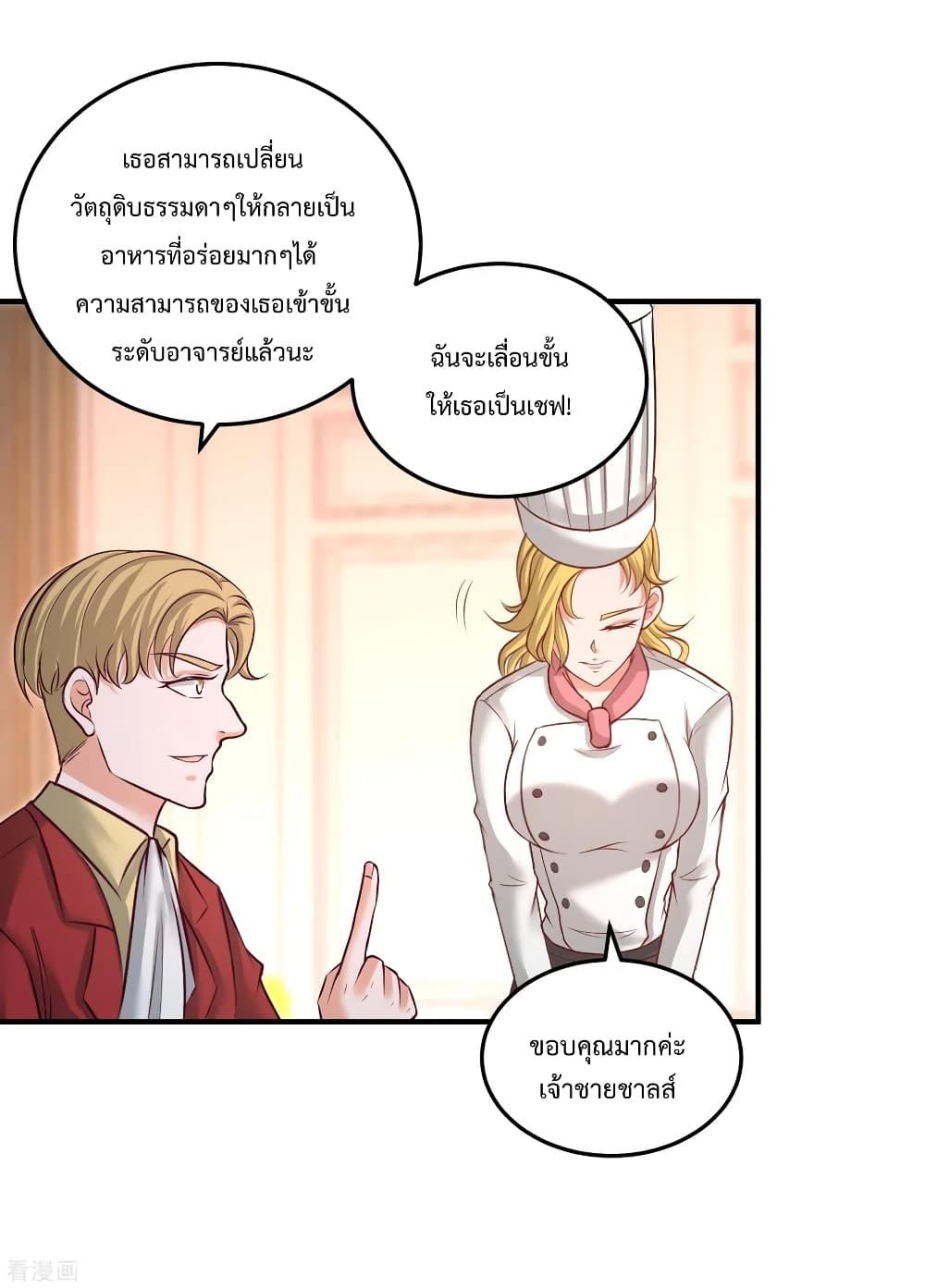 Manga-lc-com อ่านมังงะ อ่านการ์ตูน ออนไลน์ ฟรี DragonKingHal ตอนที่ 1 2 3 4 5 6 7 8 9 10 11 12 13 14 ฟรี ไม่มีโฆษณา Manga-lc - อ่าน มังงะ อ่าน การ์ตูน ออนไลน์ อ่านมังงะ ฟรี