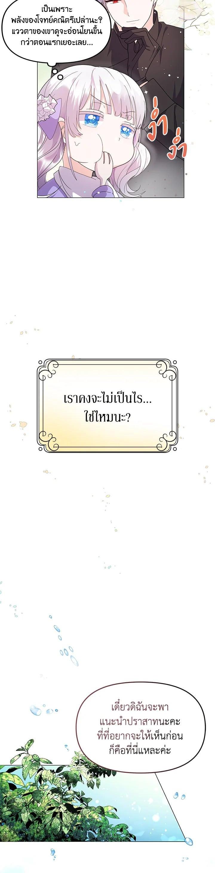 Manga-lc-com อ่านมังงะ อ่านการ์ตูน ออนไลน์ ฟรี The Little Landlady ตอนที่ 1 2 3 4 5 6 7 8 9 10 11 12 13 14 ฟรี ไม่มีโฆษณา Manga-lc - อ่าน มังงะ อ่าน การ์ตูน ออนไลน์ อ่านมังงะ ฟรี