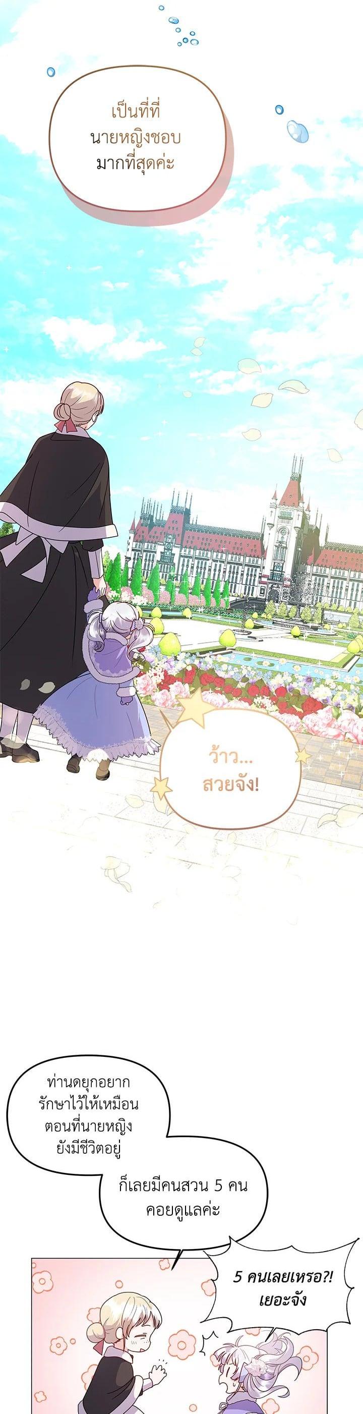 Manga-lc-com อ่านมังงะ อ่านการ์ตูน ออนไลน์ ฟรี The Little Landlady ตอนที่ 1 2 3 4 5 6 7 8 9 10 11 12 13 14 ฟรี ไม่มีโฆษณา Manga-lc - อ่าน มังงะ อ่าน การ์ตูน ออนไลน์ อ่านมังงะ ฟรี
