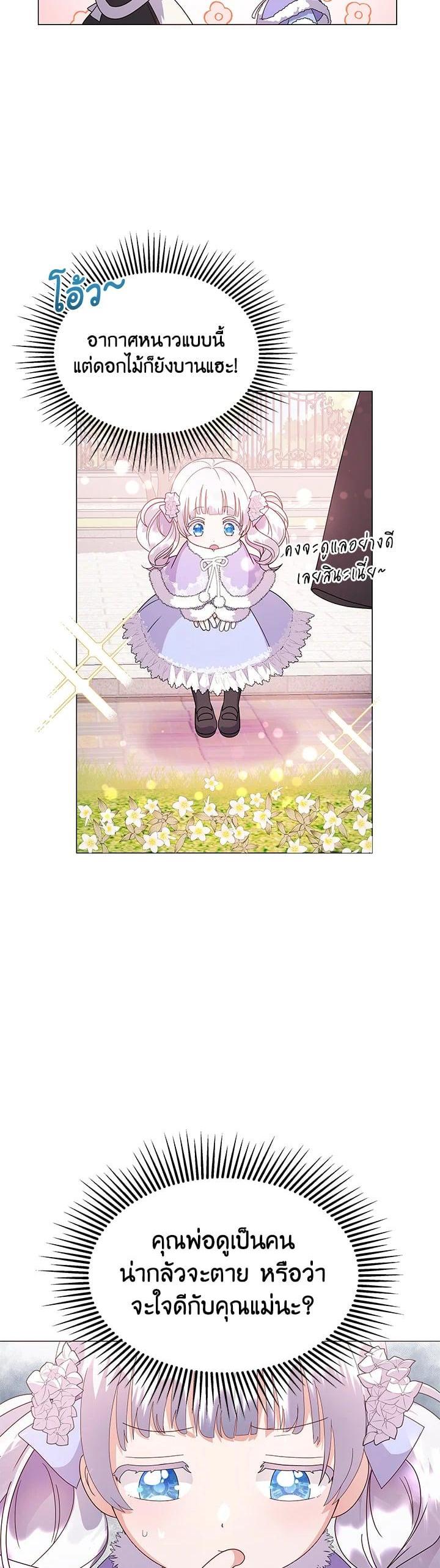 Manga-lc-com อ่านมังงะ อ่านการ์ตูน ออนไลน์ ฟรี The Little Landlady ตอนที่ 1 2 3 4 5 6 7 8 9 10 11 12 13 14 ฟรี ไม่มีโฆษณา Manga-lc - อ่าน มังงะ อ่าน การ์ตูน ออนไลน์ อ่านมังงะ ฟรี