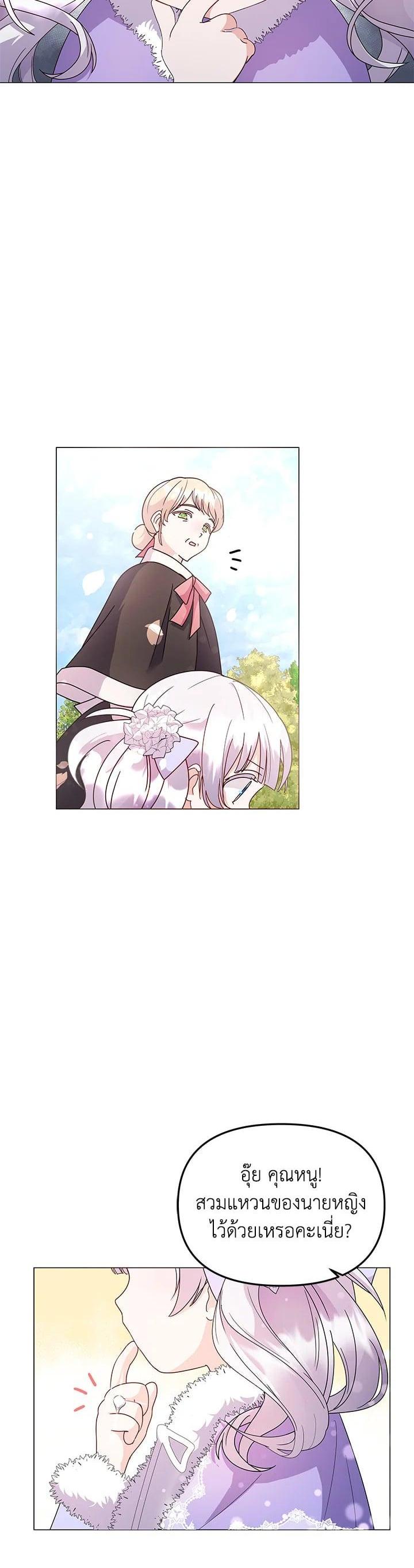 Manga-lc-com อ่านมังงะ อ่านการ์ตูน ออนไลน์ ฟรี The Little Landlady ตอนที่ 1 2 3 4 5 6 7 8 9 10 11 12 13 14 ฟรี ไม่มีโฆษณา Manga-lc - อ่าน มังงะ อ่าน การ์ตูน ออนไลน์ อ่านมังงะ ฟรี