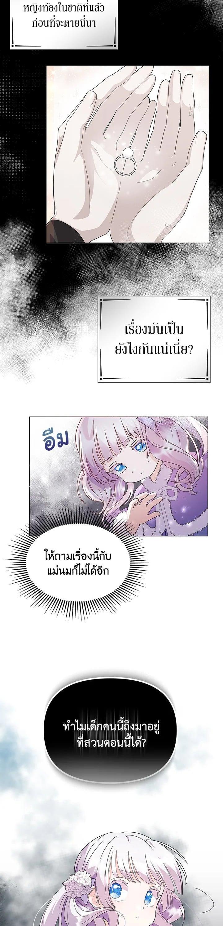 Manga-lc-com อ่านมังงะ อ่านการ์ตูน ออนไลน์ ฟรี The Little Landlady ตอนที่ 1 2 3 4 5 6 7 8 9 10 11 12 13 14 ฟรี ไม่มีโฆษณา Manga-lc - อ่าน มังงะ อ่าน การ์ตูน ออนไลน์ อ่านมังงะ ฟรี