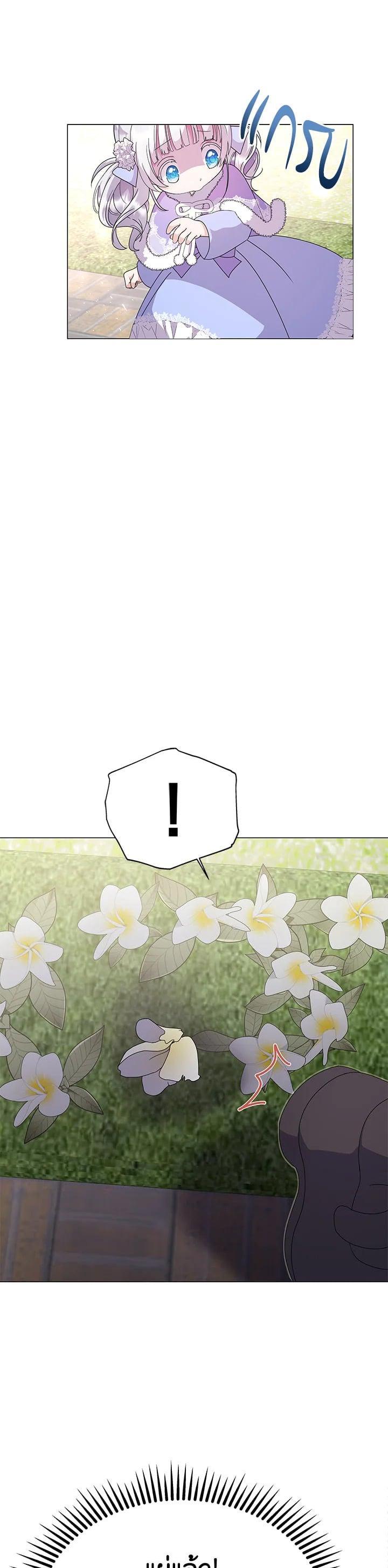 Manga-lc-com อ่านมังงะ อ่านการ์ตูน ออนไลน์ ฟรี The Little Landlady ตอนที่ 1 2 3 4 5 6 7 8 9 10 11 12 13 14 ฟรี ไม่มีโฆษณา Manga-lc - อ่าน มังงะ อ่าน การ์ตูน ออนไลน์ อ่านมังงะ ฟรี