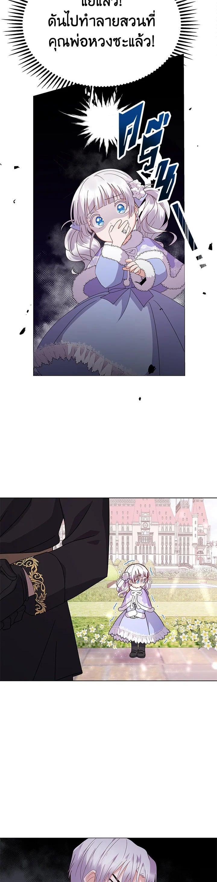 Manga-lc-com อ่านมังงะ อ่านการ์ตูน ออนไลน์ ฟรี The Little Landlady ตอนที่ 1 2 3 4 5 6 7 8 9 10 11 12 13 14 ฟรี ไม่มีโฆษณา Manga-lc - อ่าน มังงะ อ่าน การ์ตูน ออนไลน์ อ่านมังงะ ฟรี