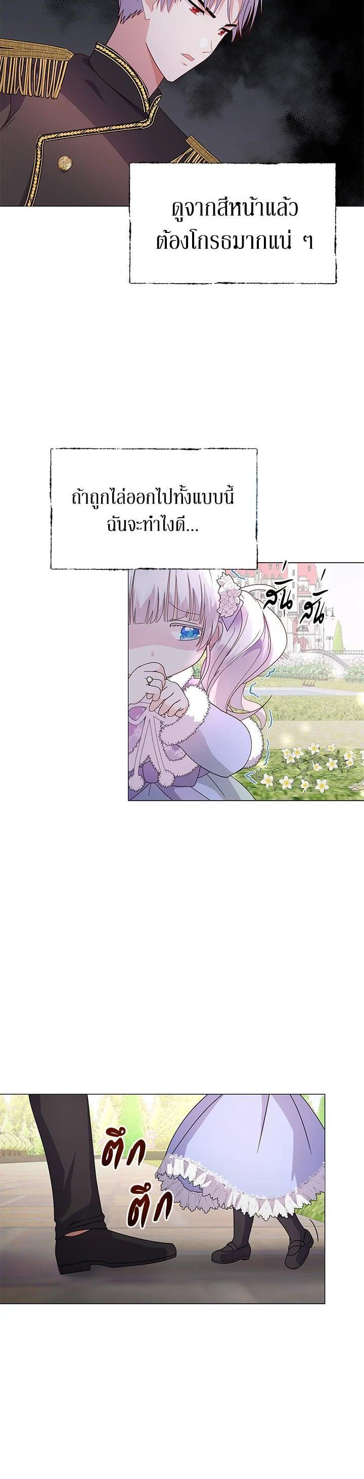 Manga-lc-com อ่านมังงะ อ่านการ์ตูน ออนไลน์ ฟรี The Little Landlady ตอนที่ 1 2 3 4 5 6 7 8 9 10 11 12 13 14 ฟรี ไม่มีโฆษณา Manga-lc - อ่าน มังงะ อ่าน การ์ตูน ออนไลน์ อ่านมังงะ ฟรี