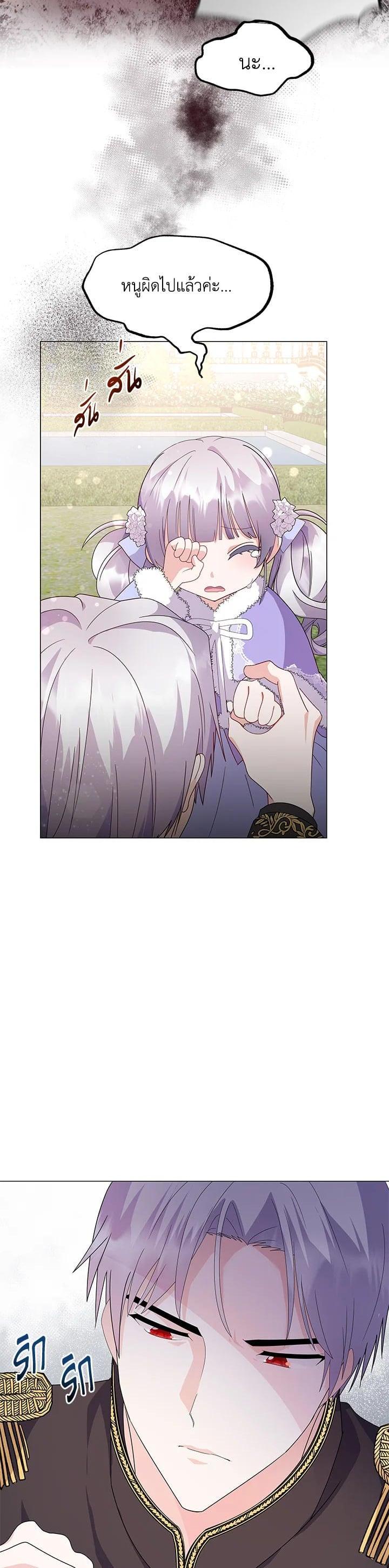 Manga-lc-com อ่านมังงะ อ่านการ์ตูน ออนไลน์ ฟรี The Little Landlady ตอนที่ 1 2 3 4 5 6 7 8 9 10 11 12 13 14 ฟรี ไม่มีโฆษณา Manga-lc - อ่าน มังงะ อ่าน การ์ตูน ออนไลน์ อ่านมังงะ ฟรี