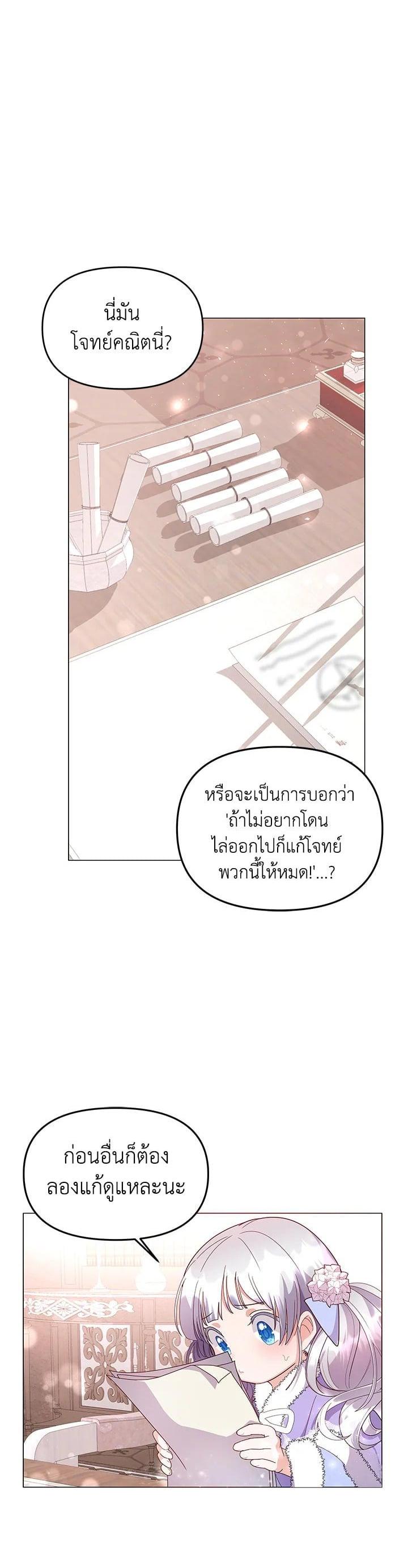 Manga-lc-com อ่านมังงะ อ่านการ์ตูน ออนไลน์ ฟรี The Little Landlady ตอนที่ 1 2 3 4 5 6 7 8 9 10 11 12 13 14 ฟรี ไม่มีโฆษณา Manga-lc - อ่าน มังงะ อ่าน การ์ตูน ออนไลน์ อ่านมังงะ ฟรี