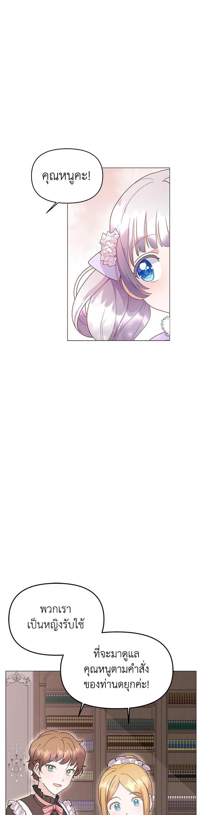 Manga-lc-com อ่านมังงะ อ่านการ์ตูน ออนไลน์ ฟรี The Little Landlady ตอนที่ 1 2 3 4 5 6 7 8 9 10 11 12 13 14 ฟรี ไม่มีโฆษณา Manga-lc - อ่าน มังงะ อ่าน การ์ตูน ออนไลน์ อ่านมังงะ ฟรี