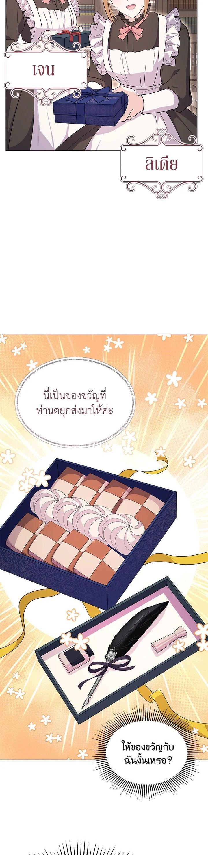 Manga-lc-com อ่านมังงะ อ่านการ์ตูน ออนไลน์ ฟรี The Little Landlady ตอนที่ 1 2 3 4 5 6 7 8 9 10 11 12 13 14 ฟรี ไม่มีโฆษณา Manga-lc - อ่าน มังงะ อ่าน การ์ตูน ออนไลน์ อ่านมังงะ ฟรี