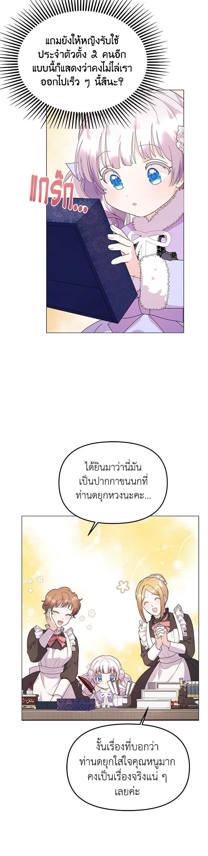 Manga-lc-com อ่านมังงะ อ่านการ์ตูน ออนไลน์ ฟรี The Little Landlady ตอนที่ 1 2 3 4 5 6 7 8 9 10 11 12 13 14 ฟรี ไม่มีโฆษณา Manga-lc - อ่าน มังงะ อ่าน การ์ตูน ออนไลน์ อ่านมังงะ ฟรี