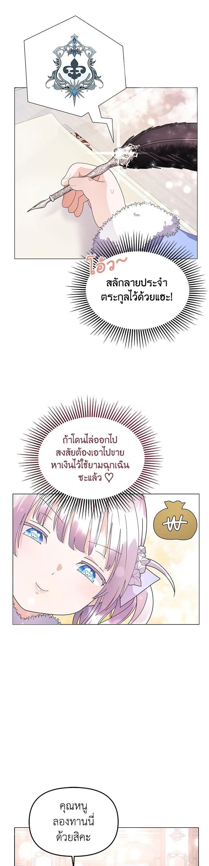 Manga-lc-com อ่านมังงะ อ่านการ์ตูน ออนไลน์ ฟรี The Little Landlady ตอนที่ 1 2 3 4 5 6 7 8 9 10 11 12 13 14 ฟรี ไม่มีโฆษณา Manga-lc - อ่าน มังงะ อ่าน การ์ตูน ออนไลน์ อ่านมังงะ ฟรี