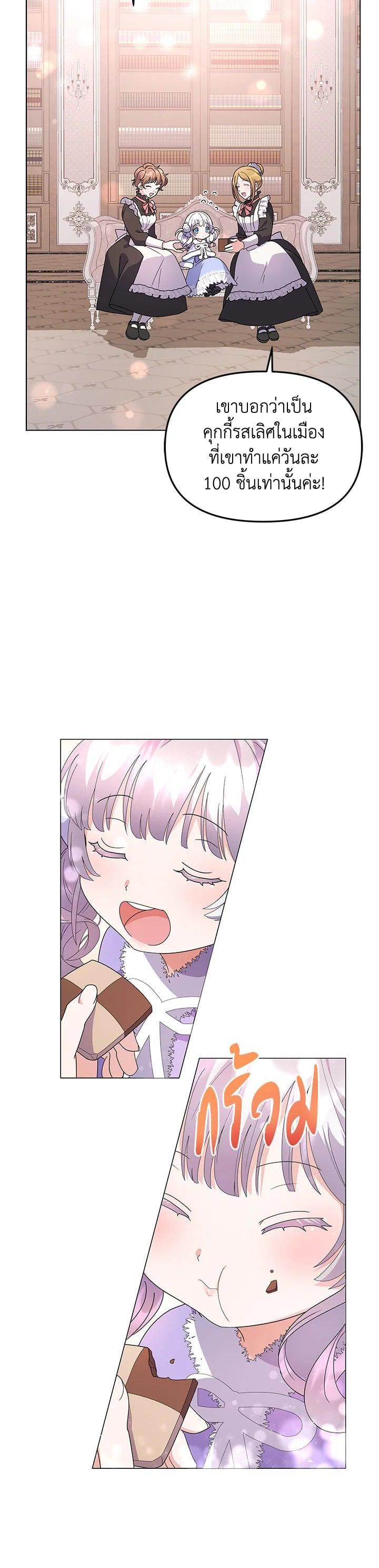 Manga-lc-com อ่านมังงะ อ่านการ์ตูน ออนไลน์ ฟรี The Little Landlady ตอนที่ 1 2 3 4 5 6 7 8 9 10 11 12 13 14 ฟรี ไม่มีโฆษณา Manga-lc - อ่าน มังงะ อ่าน การ์ตูน ออนไลน์ อ่านมังงะ ฟรี