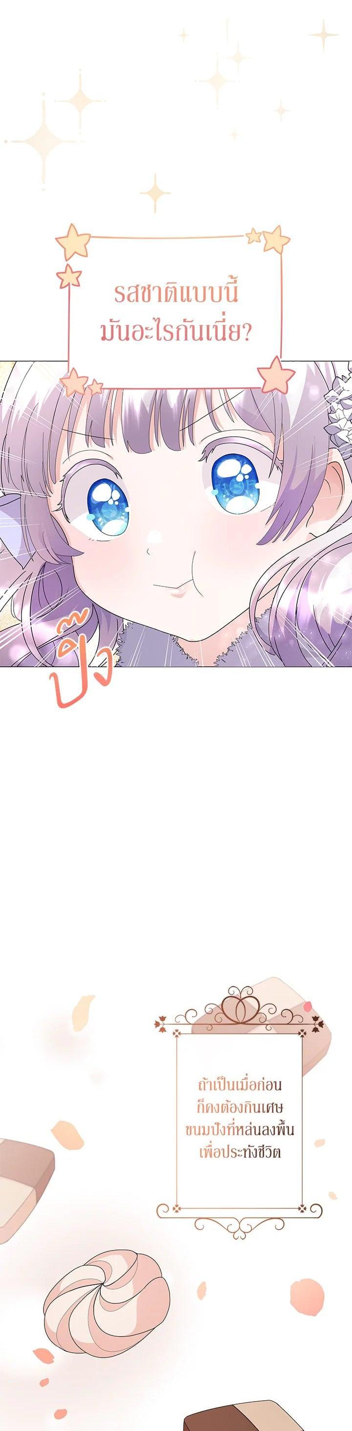 Manga-lc-com อ่านมังงะ อ่านการ์ตูน ออนไลน์ ฟรี The Little Landlady ตอนที่ 1 2 3 4 5 6 7 8 9 10 11 12 13 14 ฟรี ไม่มีโฆษณา Manga-lc - อ่าน มังงะ อ่าน การ์ตูน ออนไลน์ อ่านมังงะ ฟรี