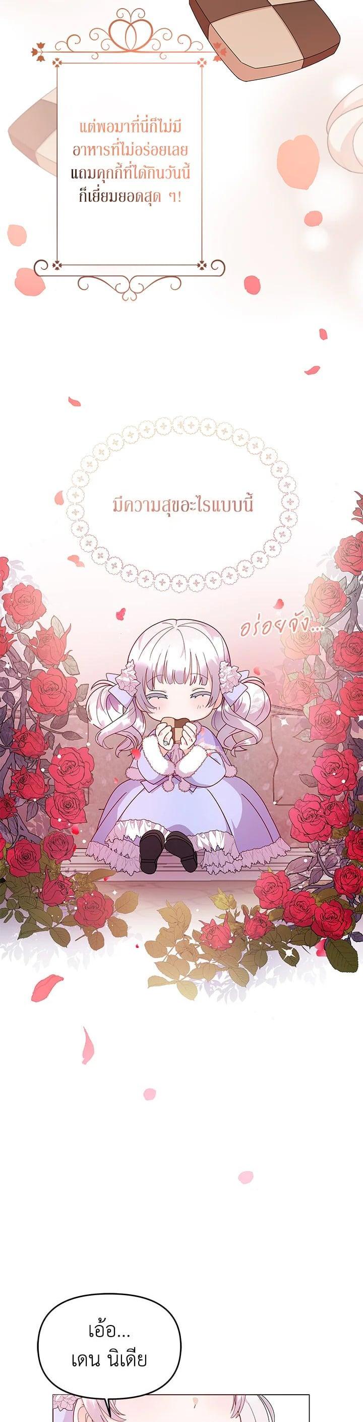 Manga-lc-com อ่านมังงะ อ่านการ์ตูน ออนไลน์ ฟรี The Little Landlady ตอนที่ 1 2 3 4 5 6 7 8 9 10 11 12 13 14 ฟรี ไม่มีโฆษณา Manga-lc - อ่าน มังงะ อ่าน การ์ตูน ออนไลน์ อ่านมังงะ ฟรี