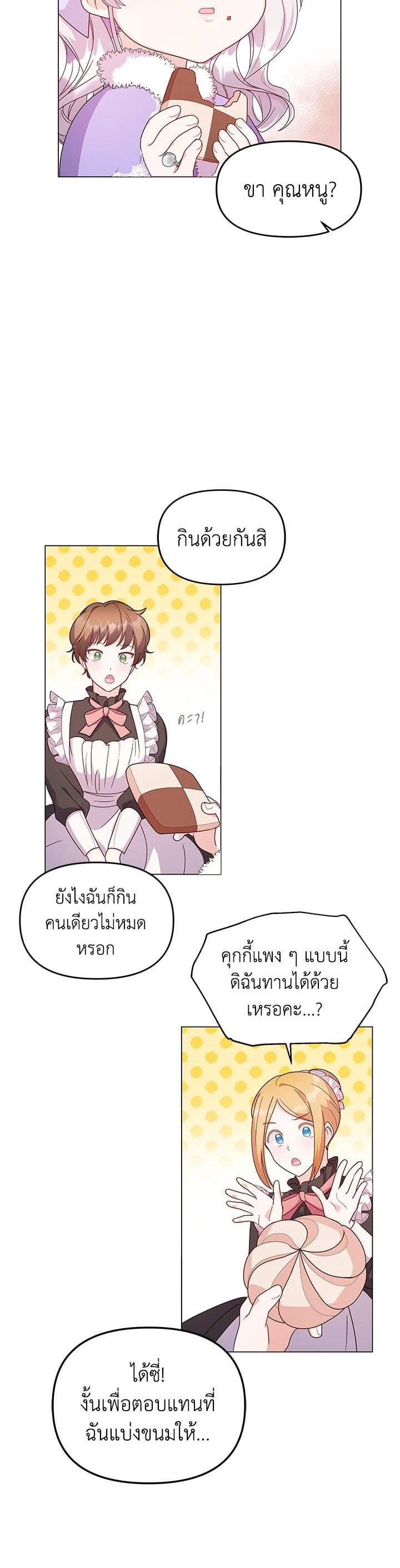 Manga-lc-com อ่านมังงะ อ่านการ์ตูน ออนไลน์ ฟรี The Little Landlady ตอนที่ 1 2 3 4 5 6 7 8 9 10 11 12 13 14 ฟรี ไม่มีโฆษณา Manga-lc - อ่าน มังงะ อ่าน การ์ตูน ออนไลน์ อ่านมังงะ ฟรี