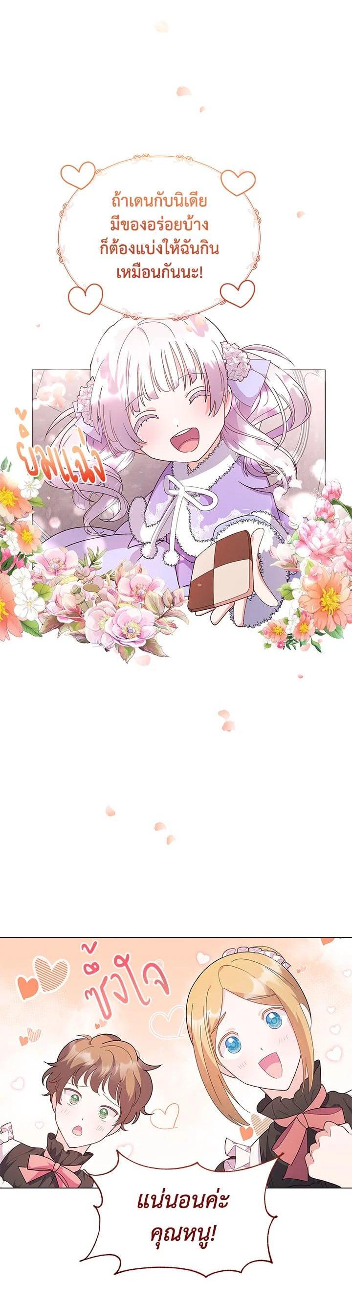 Manga-lc-com อ่านมังงะ อ่านการ์ตูน ออนไลน์ ฟรี The Little Landlady ตอนที่ 1 2 3 4 5 6 7 8 9 10 11 12 13 14 ฟรี ไม่มีโฆษณา Manga-lc - อ่าน มังงะ อ่าน การ์ตูน ออนไลน์ อ่านมังงะ ฟรี