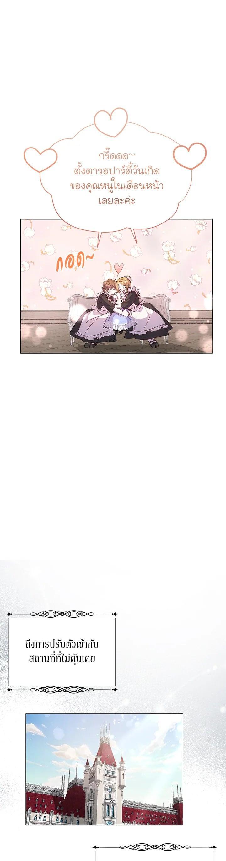 Manga-lc-com อ่านมังงะ อ่านการ์ตูน ออนไลน์ ฟรี The Little Landlady ตอนที่ 1 2 3 4 5 6 7 8 9 10 11 12 13 14 ฟรี ไม่มีโฆษณา Manga-lc - อ่าน มังงะ อ่าน การ์ตูน ออนไลน์ อ่านมังงะ ฟรี