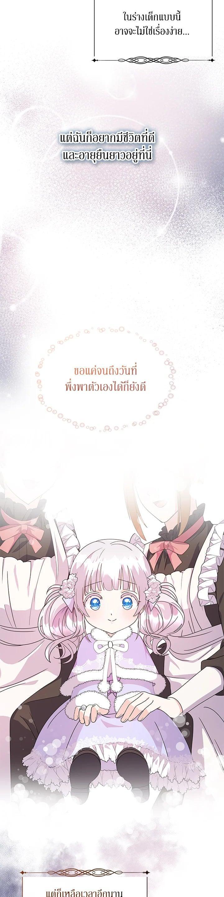 Manga-lc-com อ่านมังงะ อ่านการ์ตูน ออนไลน์ ฟรี The Little Landlady ตอนที่ 1 2 3 4 5 6 7 8 9 10 11 12 13 14 ฟรี ไม่มีโฆษณา Manga-lc - อ่าน มังงะ อ่าน การ์ตูน ออนไลน์ อ่านมังงะ ฟรี