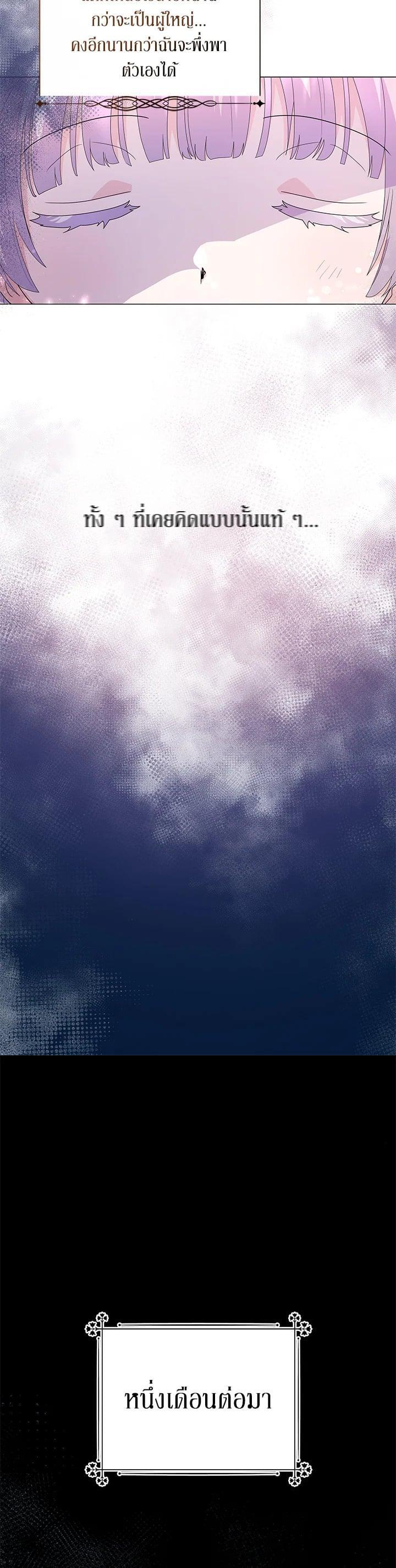 Manga-lc-com อ่านมังงะ อ่านการ์ตูน ออนไลน์ ฟรี The Little Landlady ตอนที่ 1 2 3 4 5 6 7 8 9 10 11 12 13 14 ฟรี ไม่มีโฆษณา Manga-lc - อ่าน มังงะ อ่าน การ์ตูน ออนไลน์ อ่านมังงะ ฟรี