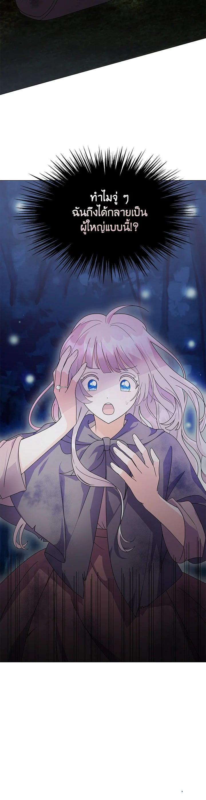 Manga-lc-com อ่านมังงะ อ่านการ์ตูน ออนไลน์ ฟรี The Little Landlady ตอนที่ 1 2 3 4 5 6 7 8 9 10 11 12 13 14 ฟรี ไม่มีโฆษณา Manga-lc - อ่าน มังงะ อ่าน การ์ตูน ออนไลน์ อ่านมังงะ ฟรี