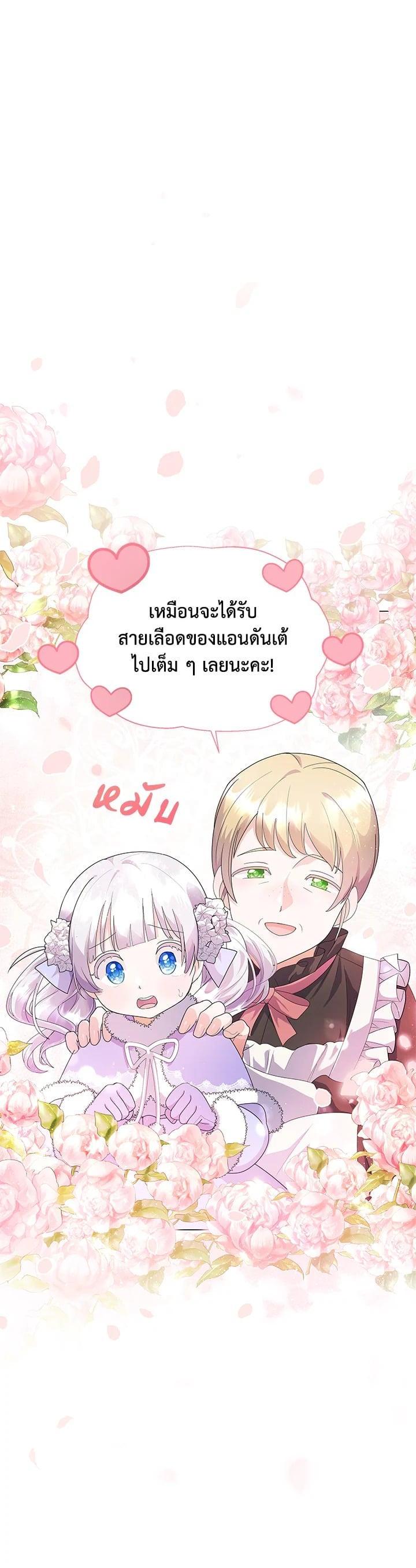 Manga-lc-com อ่านมังงะ อ่านการ์ตูน ออนไลน์ ฟรี The Little Landlady ตอนที่ 1 2 3 4 5 6 7 8 9 10 11 12 13 14 ฟรี ไม่มีโฆษณา Manga-lc - อ่าน มังงะ อ่าน การ์ตูน ออนไลน์ อ่านมังงะ ฟรี